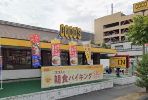 ファミリーレストラン「ココス 草加松江店」— 家族みんなで楽しめる心温まるひとときを