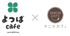 TX八潮駅に「よつばcafe×タニタカフェ」コラボ店がオープン予定！健康志向の新たなカフェが登場