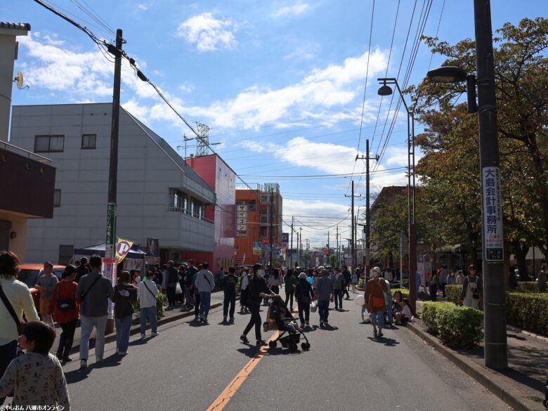 やしお市民まつり