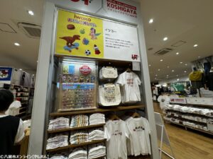 埼玉県最大「ユニクロ イオンレイクタウンkaze店」訪問— おもしろ消しゴム「イワコー」とのコラボ展開中！