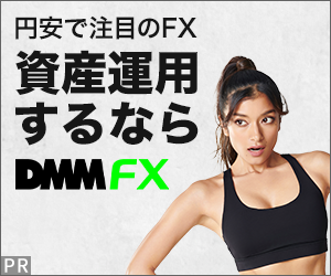 DMMFX