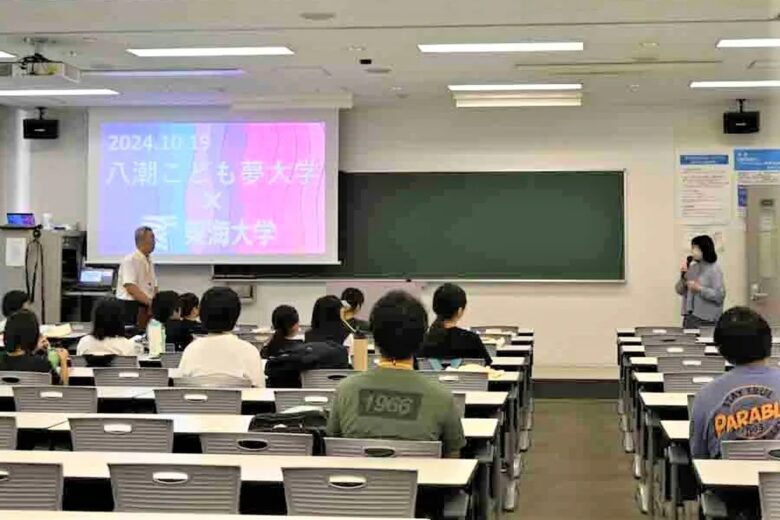 未来への一歩を踏み出す！「令和６年度 八潮こども夢大学」が東海大学品川キャンパスで開催