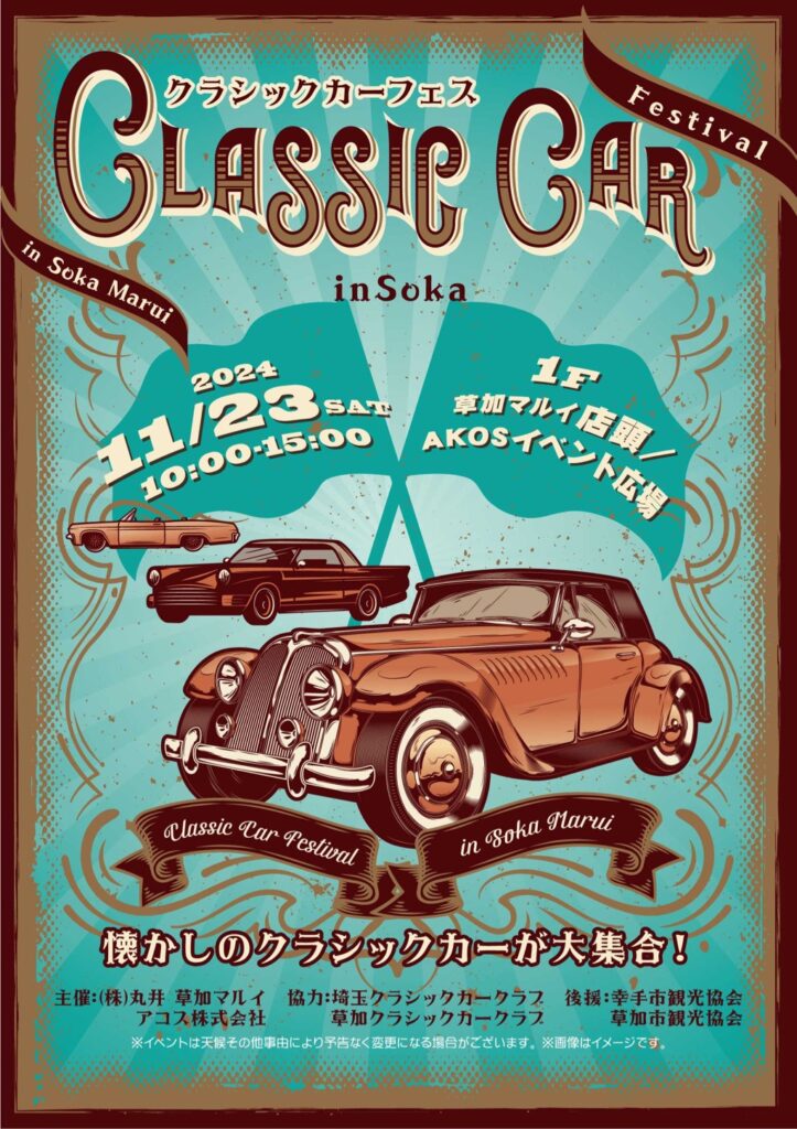 DMCクラシック2024 3000円ガチャ限定ライブカード2次配布テーマ付き DMCクラシック2024 3000円ガチャ限定ライブカード2次配布テーマ