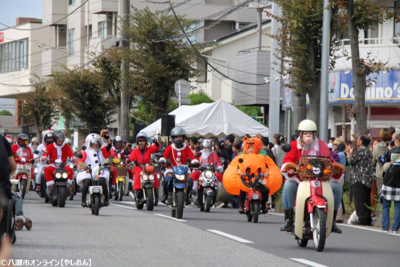 第30回やしお市民まつり開催レポート：秋の風情と賑わいが溢れる一日