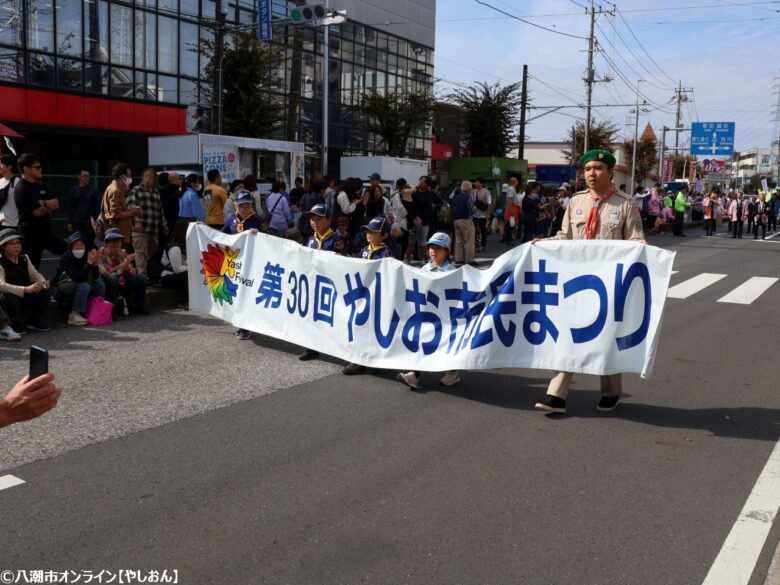 第30回やしお市民まつり開催レポート：秋の風情と賑わいが溢れる一日