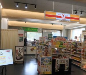 ヤマザキYショップ八潮市役所店 便利で多彩な品揃え