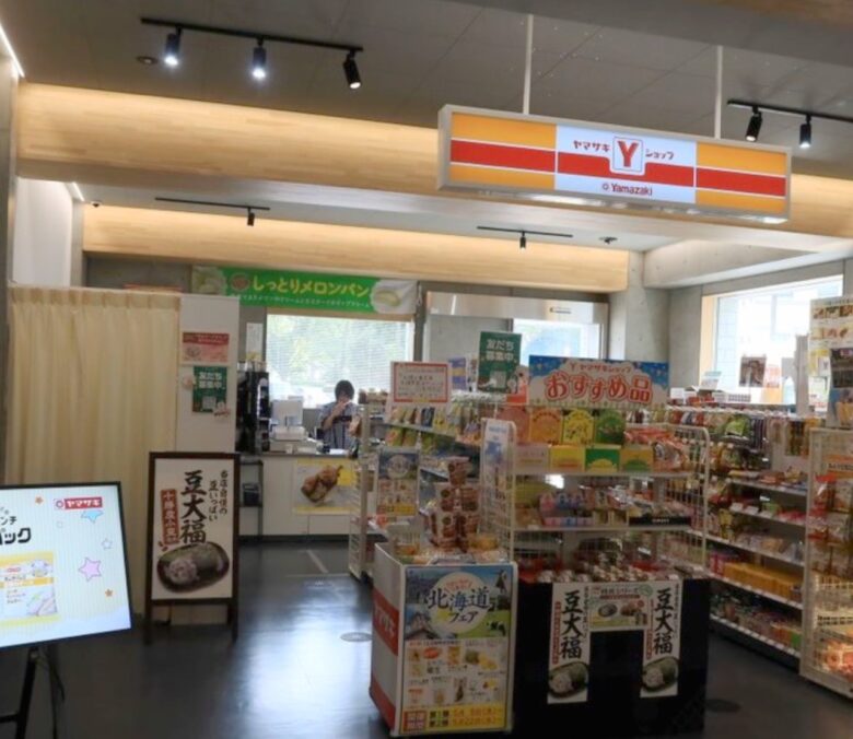 ヤマザキＹショップ八潮市役所店