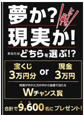 イトーヨーカドーが11月13日から「ブラックフライデー」を開催！過去最長の17日間セール