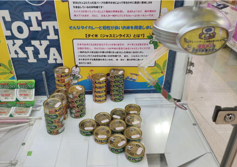 寒い冬にぴったり！タイ料理を楽しめるクレーンゲーム【あたたまりタイキャッチャー】登場　エブリデイとってき屋