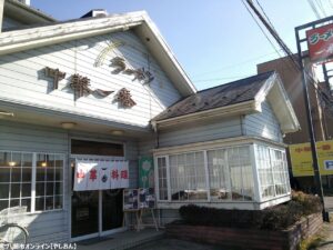 地元の人気中華料理店「中華一番」、ディナータイム営業を当面休止