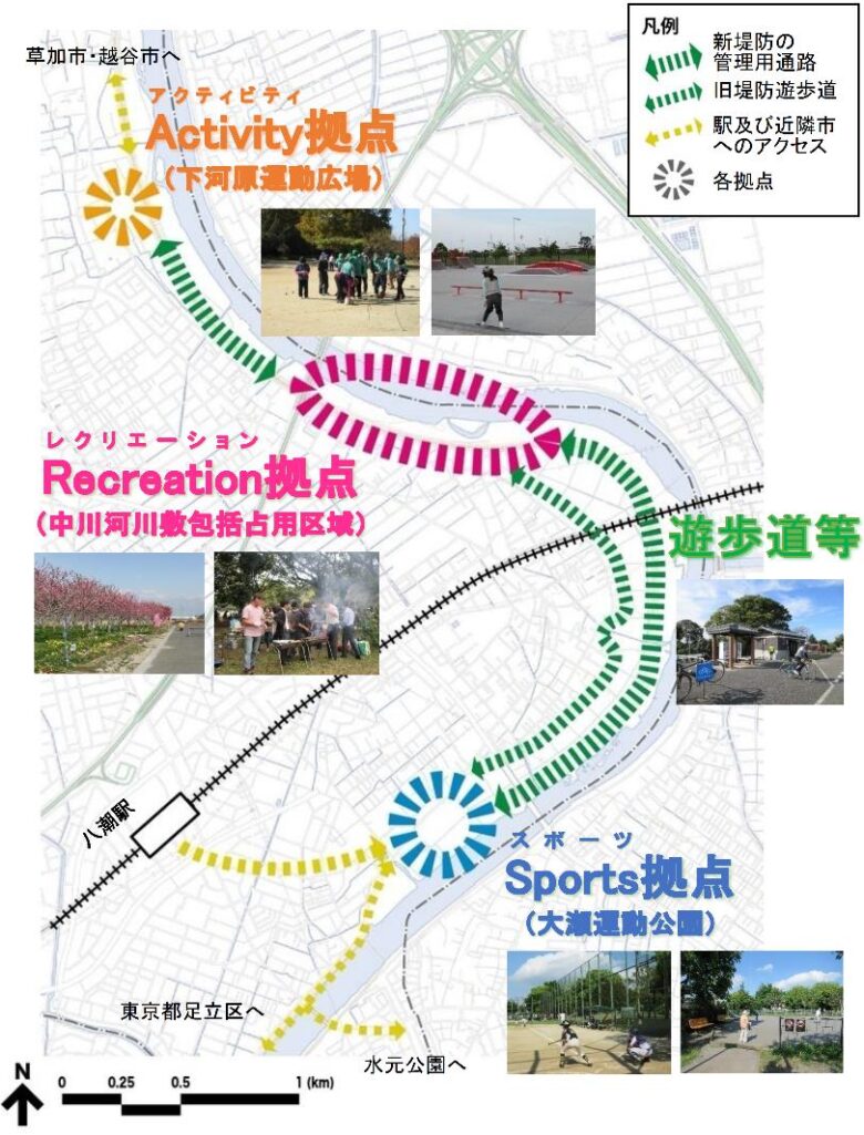 中川河川敷周辺公園等施設整備計画　基本計画