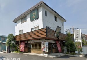 「草加葵」　味と伝統の極み　こだわりのせんべい専門店