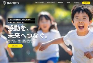 株式会社TK SPORTS　感動を未来へつなぐ、スポーツの力を社会へ広げる挑戦