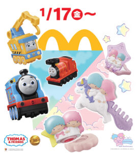 マクドナルド ハッピーセットに「きかんしゃトーマス」と「リトルツインスターズ」が登場！1月17日から期間限定発売！