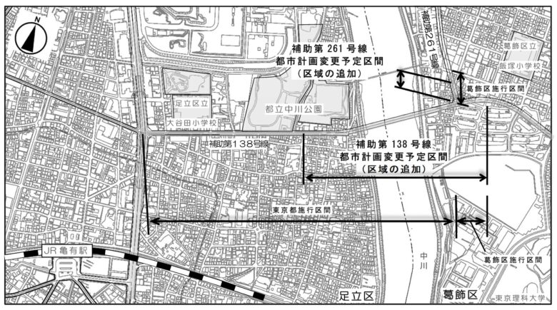 補助第138号線と補助第261号線に係る都市計画変更素案