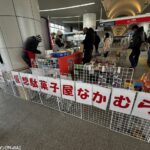 TX八潮駅に現れた「仮想駄菓子屋なかむら」！三が日の賑わいと懐かしさを味わう