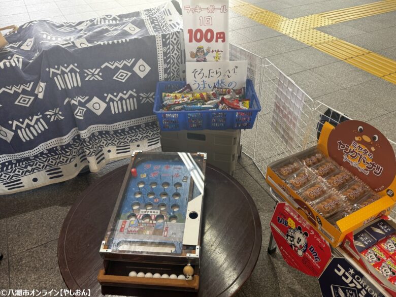 仮想駄菓子屋なかむら