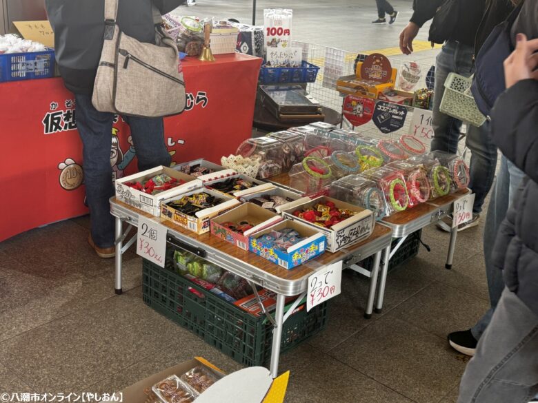 仮想駄菓子屋なかむら