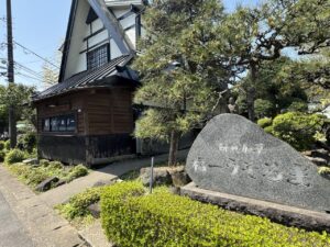 草加煎餅まるそう一福　本店