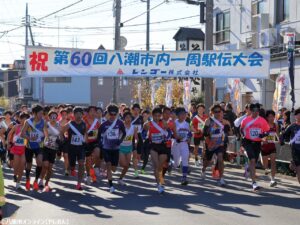 第60回 八潮市内一周駅伝大会開催！寒空の中、熱い走りと声援が交差した一日