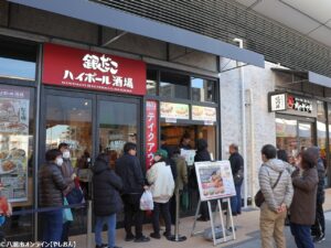 銀だこハイボール酒場 TXアベニュー八潮店　たこ焼きとハイボールの極上ペアリングを楽しもう！