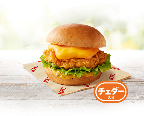 チーズ好き必見！ケンタッキー「チーズにおぼれるフィレバーガー」登場！