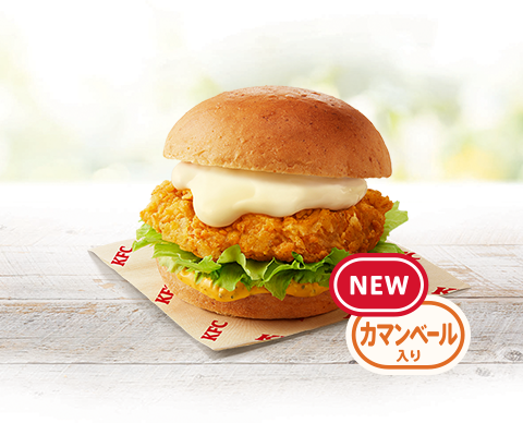 チーズ好き必見！ケンタッキー「チーズにおぼれるフィレバーガー」登場！