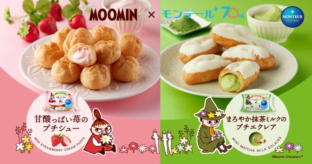 まちゃるさんリクエスト まとめ売り まちゃるさんリクエスト まとめ売り まちゃ様 リクエスト 2点