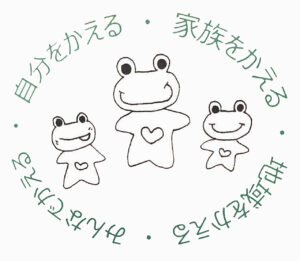 八潮市精神しょうがい者家族会YSK（ワイエスケイ）　家族に寄り添い共に歩む支え合いの場