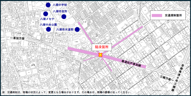 道路陥没事故　道路規制　2025年2月17日現在