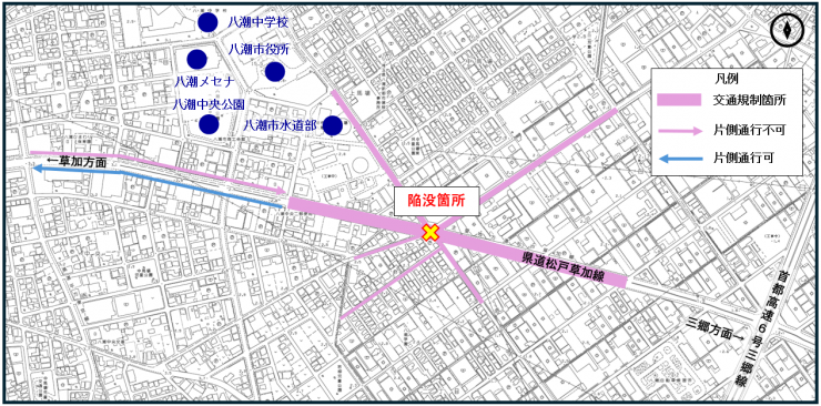 交通制限箇所