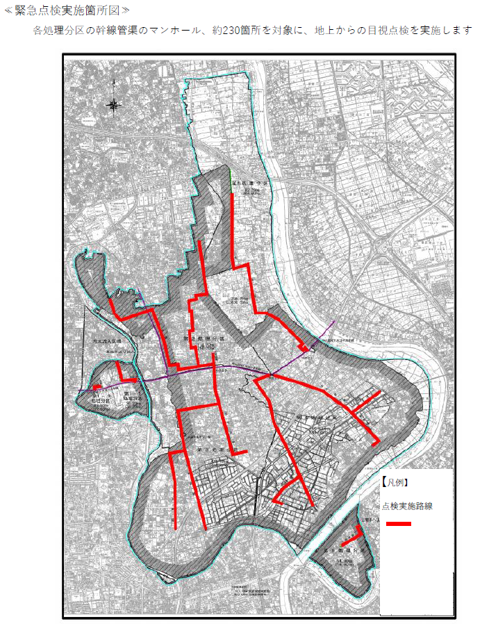 下水道管渠の点検実施箇所図