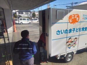 地域の子どもたちに温かい支援を！八潮市の子ども食堂へサフランライスを寄贈