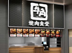 牛角焼肉食堂がアリオ亀有にオープン！亀有に魅惑の焼肉革命