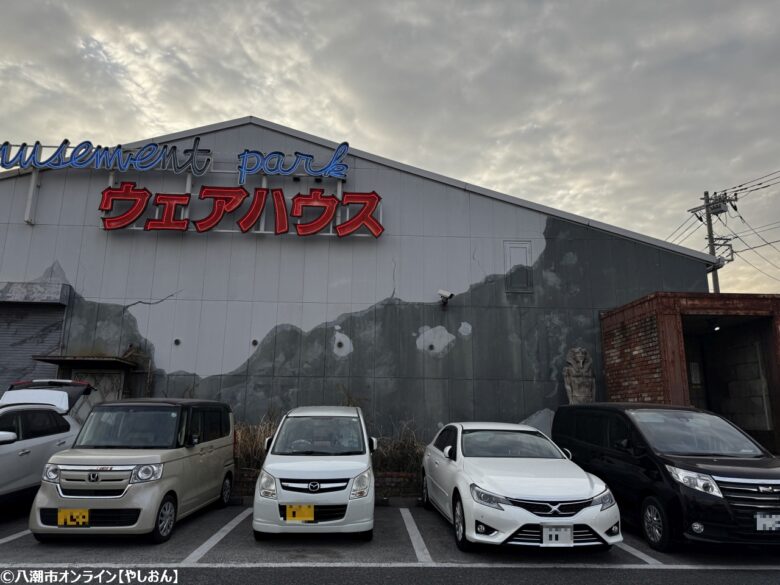 アミューズメントパーク ウェアハウス草加店