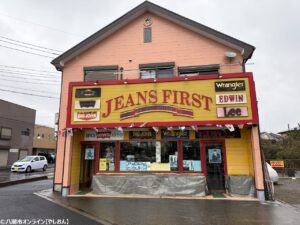 50年の歴史を刻むアメカジの聖地　ジーンズファースト戸ヶ崎店に伺いました