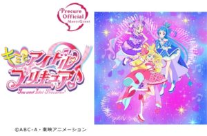 キミとアイドルプリキュア♪ショーが三郷ハウジングステージへにやってくる！