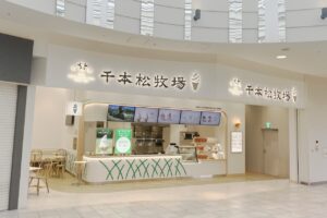 埼玉県初登場！那須千本松牧場のソフトクリームがイオンレイクタウンkazeにオープン