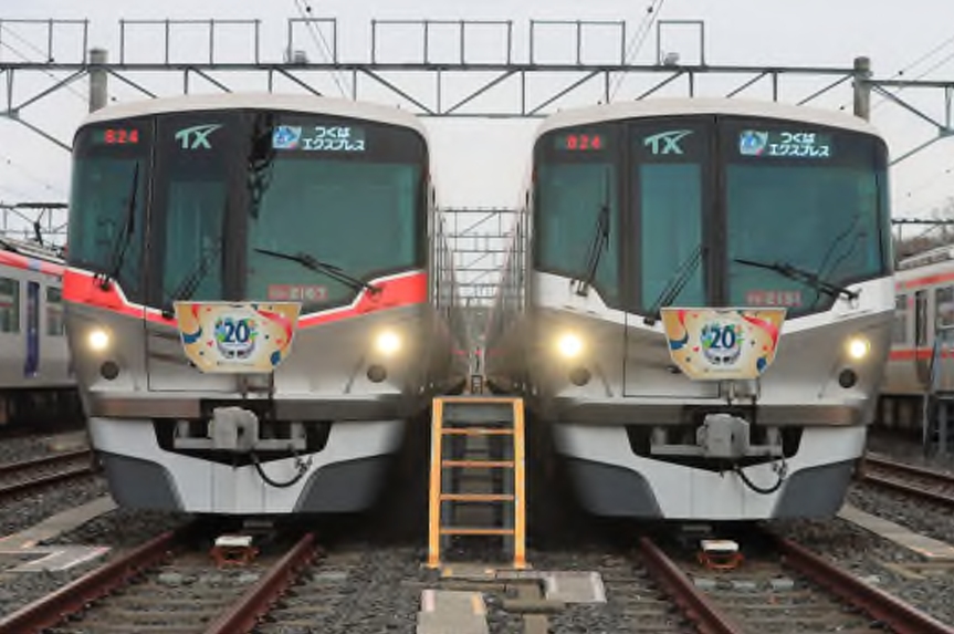 つくばエクスプレスに「開業20周年記念トレイン」登場！ 記念ロゴを