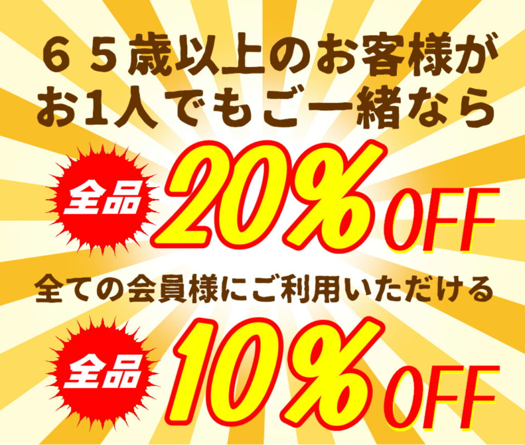 お得に楽しむ鉄板グルメ！お好み焼 道とん堀 八潮店で期間限定