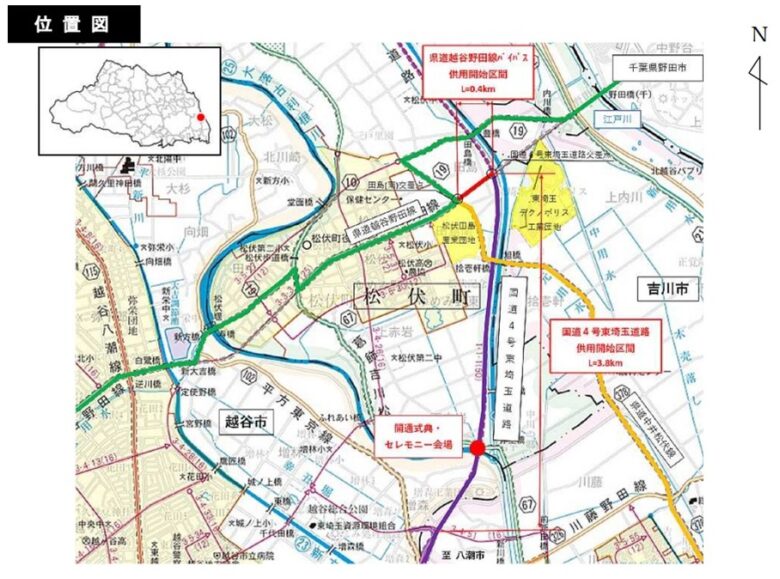 東埼玉道路・越谷野田線バイパスが6月1日開通へ ~広がる交通ネットワーク、八潮市からのアクセス性向上にも期待~