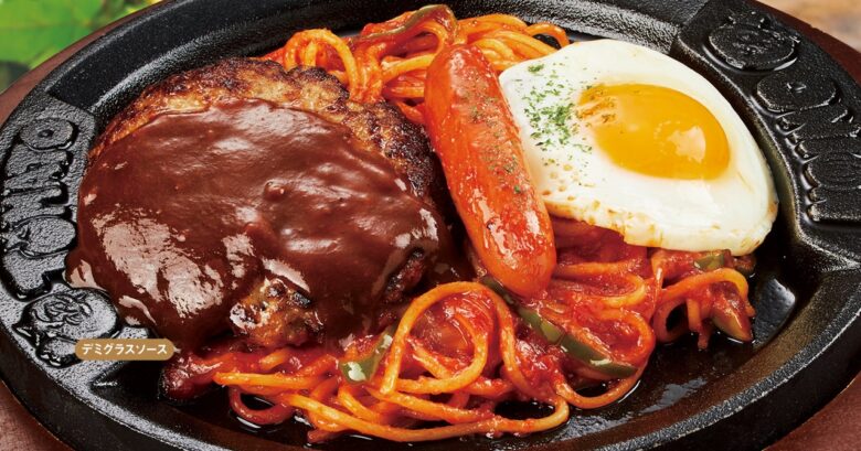 "洋食屋さんの"鉄板ナポリタン&ハンバーグ