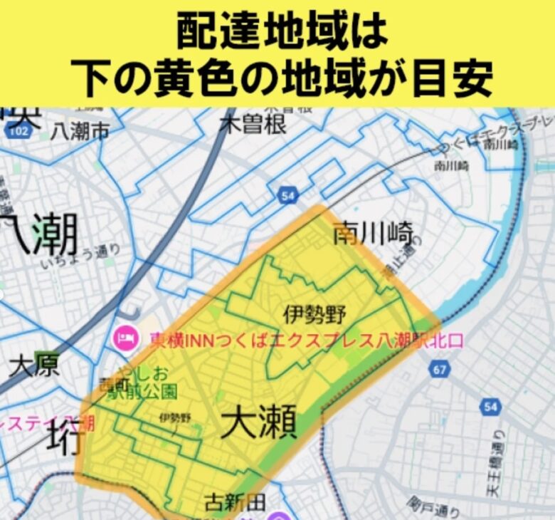 八潮市伊勢野の韓国食品「Asia市場」、八潮市内一部地域で地域配達を開始