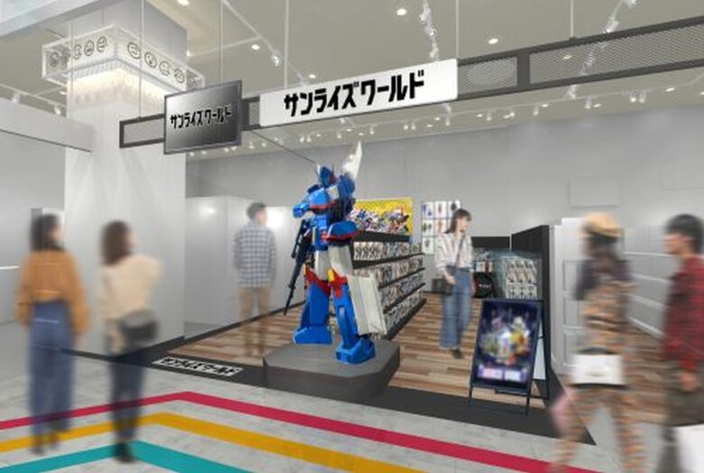 「サンライズワールドKOSHIGAYA」が越谷に6月14日オープン!ザブングル新規立像を初お披露目