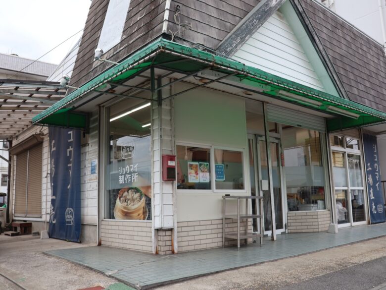 カニ好き必見!八潮の「シュウマイ制作所」で“カニたっぷり肉大シュウマイ”が大幅リニューアル登場