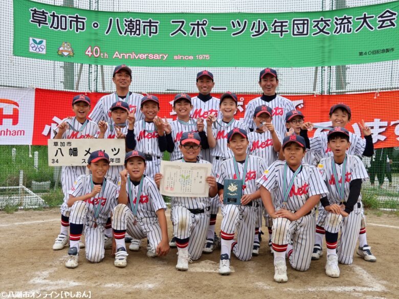 八潮ドリームスが接戦を制し優勝！第49回草加・八潮スポ少野球交流大会