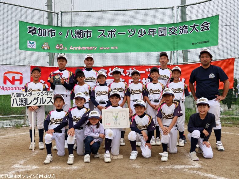 八潮ドリームスが接戦を制し優勝！第49回草加・八潮スポ少野球交流大会
