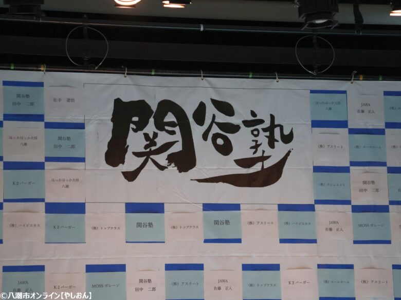 元世界王者が八潮に再び熱戦を！アームレスリング「第2回 関谷塾杯」開催