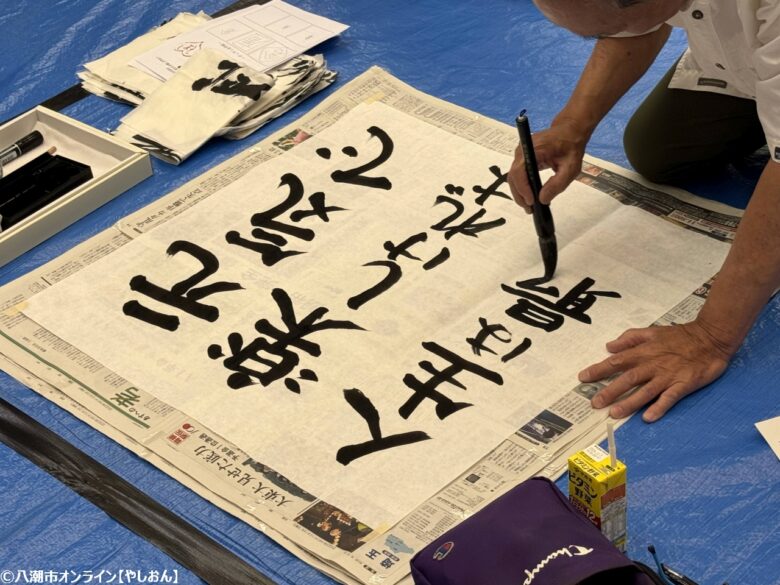 八潮名物「みんなで“デカ書”」が今年も開催決定！