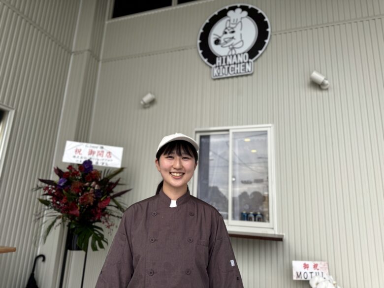 HINANO KITCHEN
